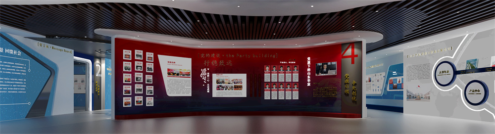 華宸智慧展廳